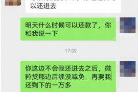 抚州对付老赖：刘小姐被老赖拖欠货款